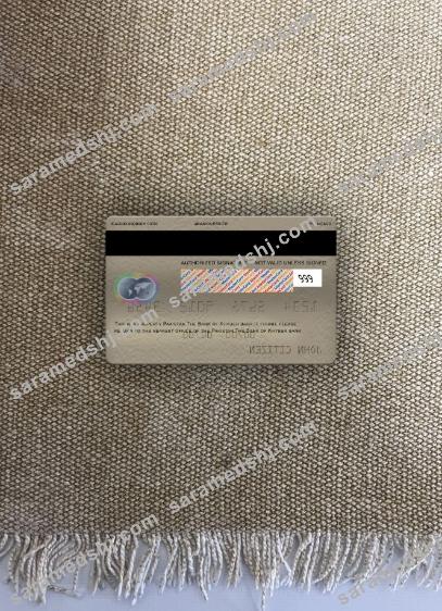 Pakistan The Bank of Khyber bank mastercard photolook back